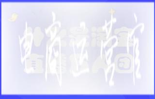 什么是淘寶直播萬人團(tuán)?淘寶直播萬人團(tuán)玩法介紹